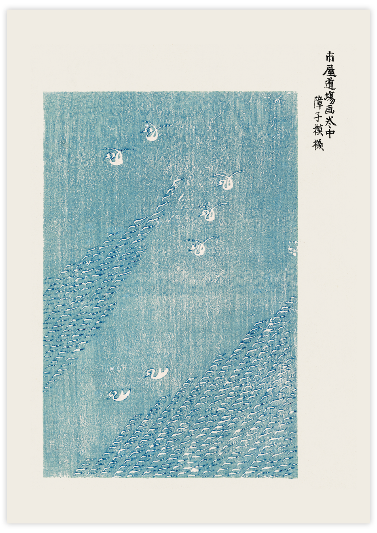Birds (Yatsuo no Tsubaki) Woodblock
