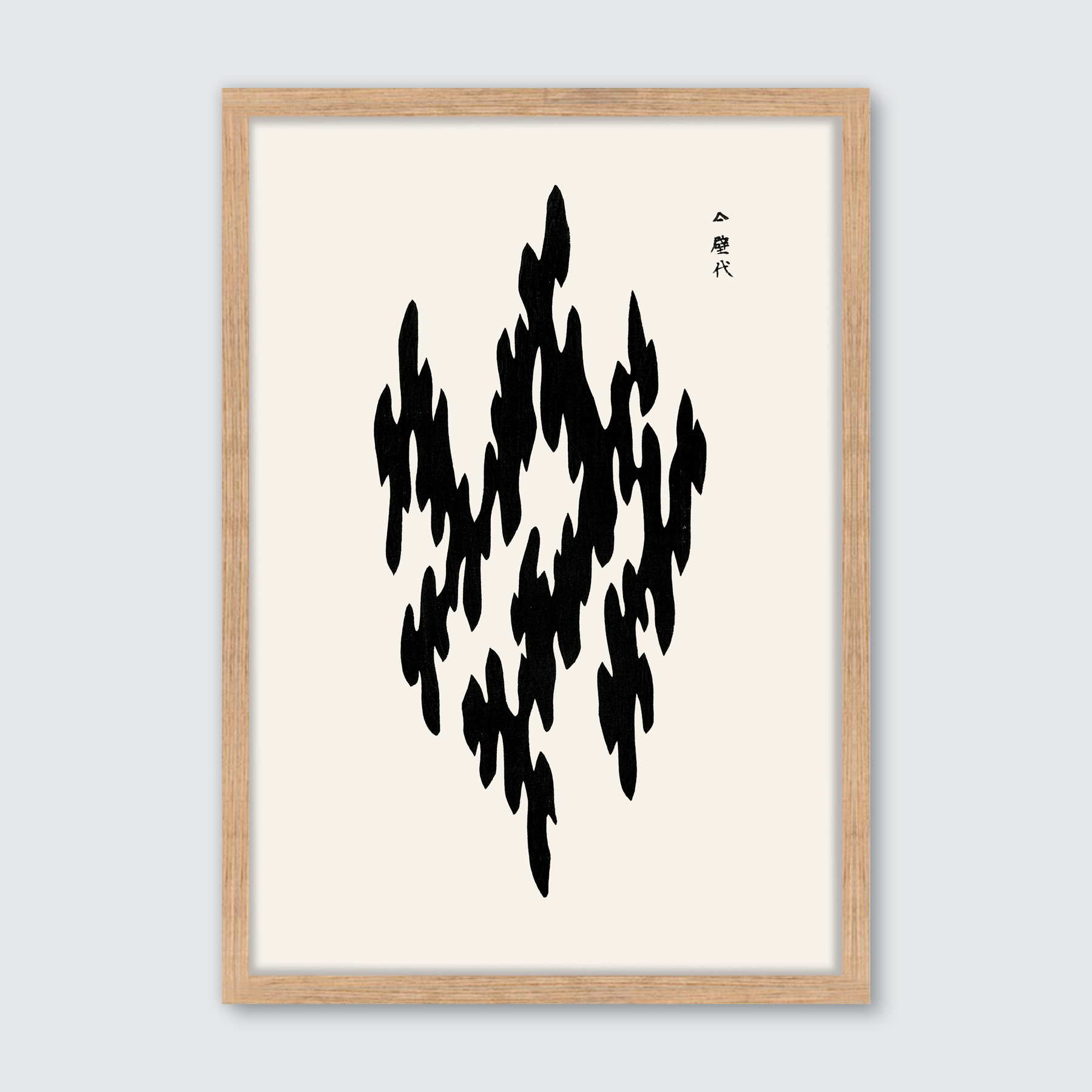 Black (Yatsuo no Tsubaki) Woodblock