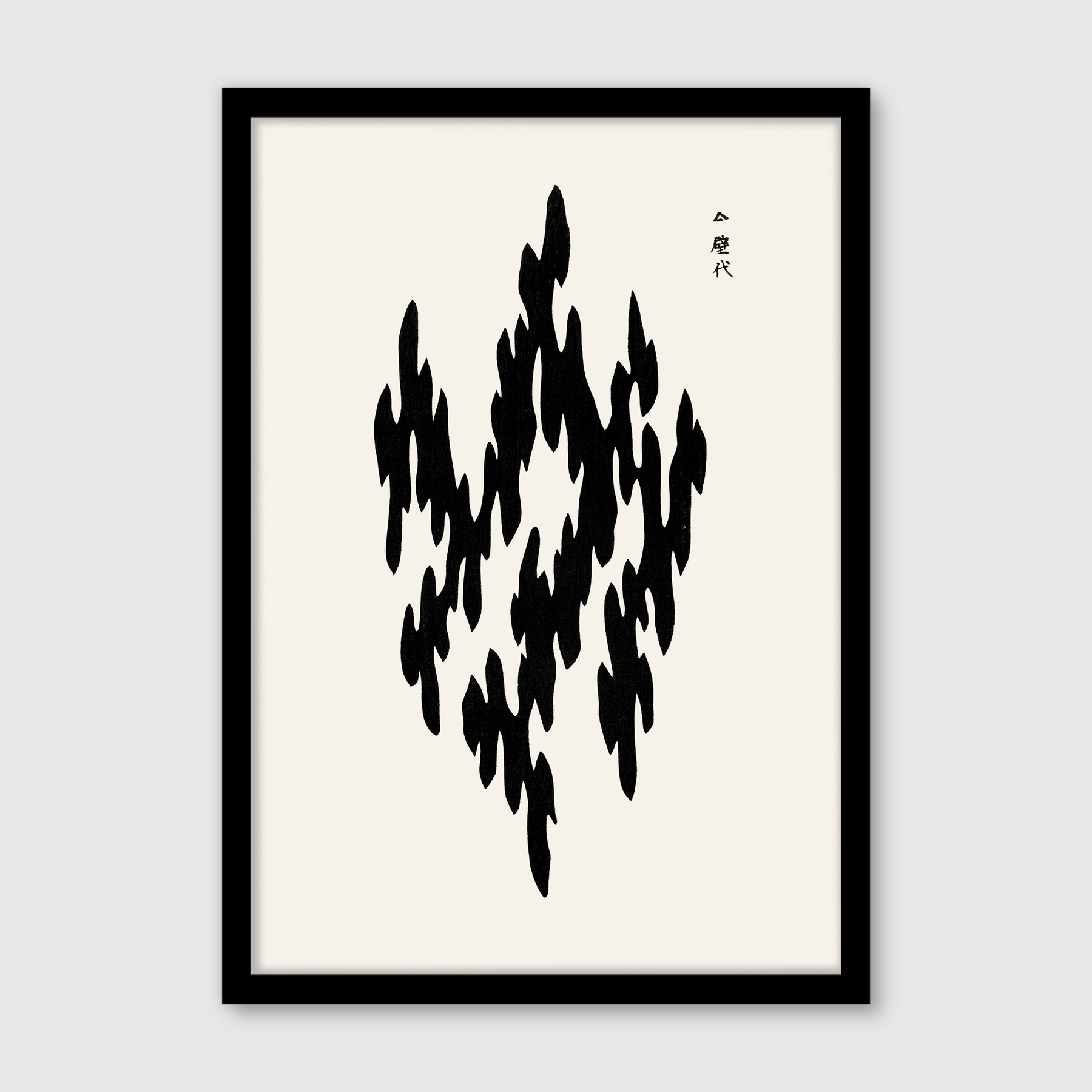 Black (Yatsuo no Tsubaki) Woodblock