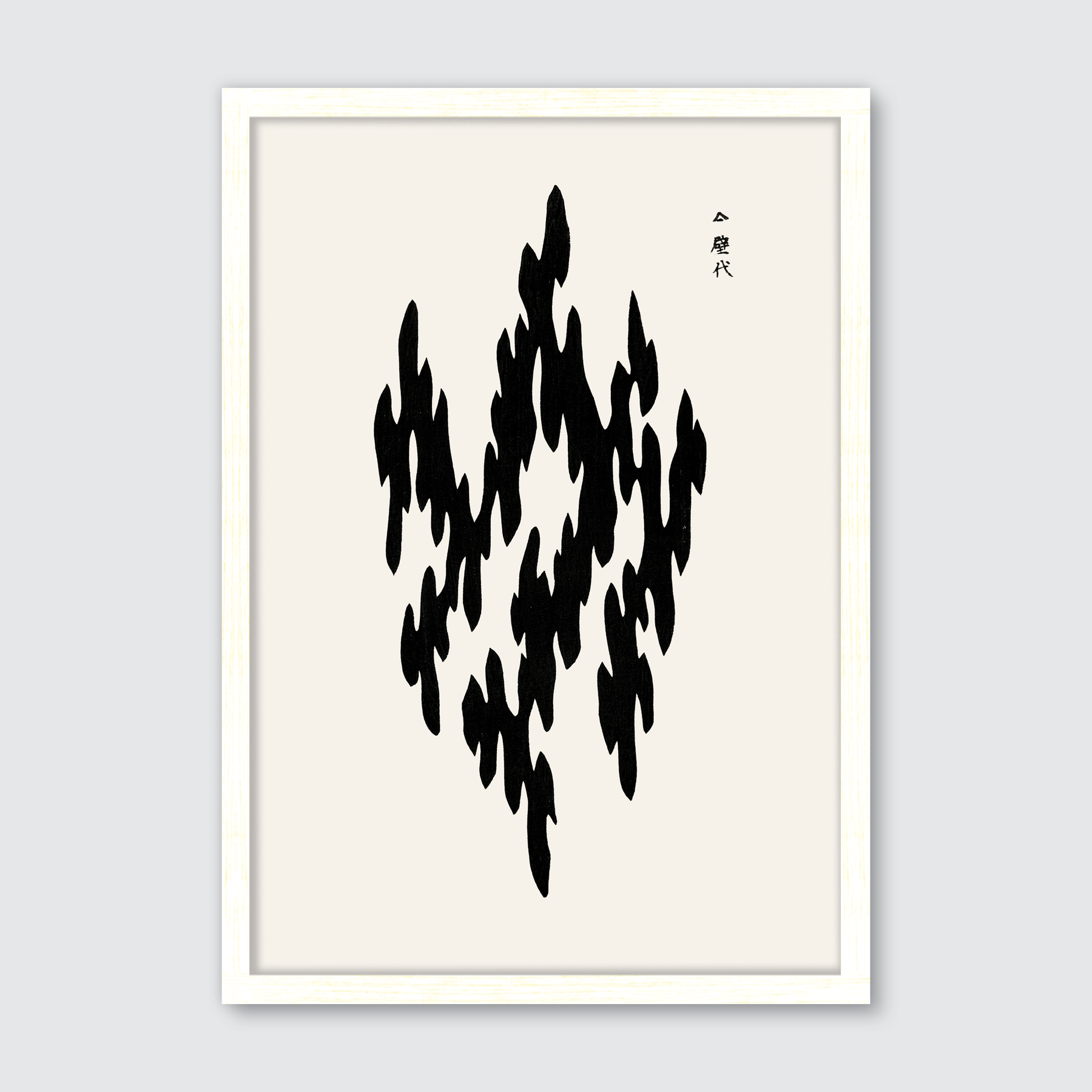 Black (Yatsuo no Tsubaki) Woodblock