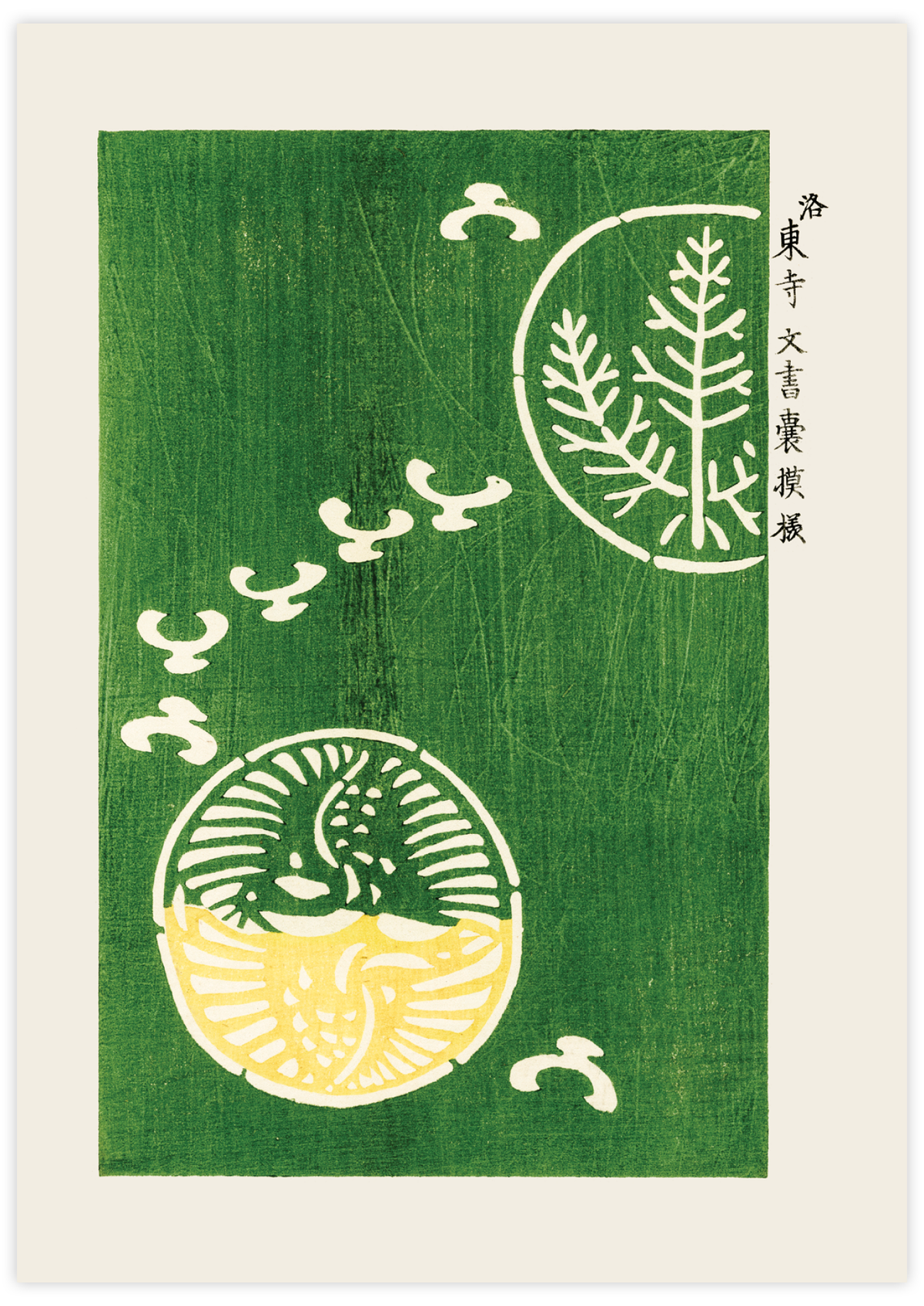 Green (Yatsuo no Tsubaki) Woodblock