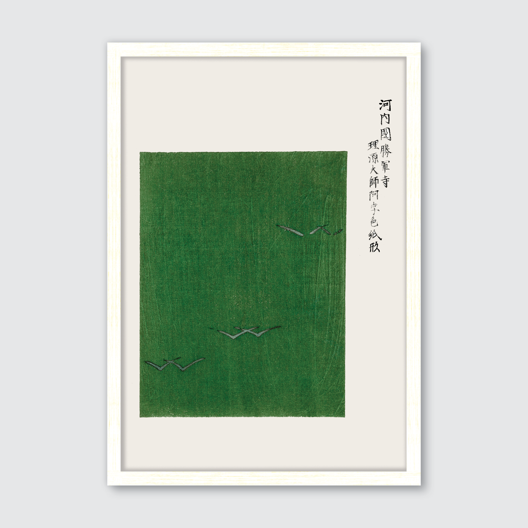 Seagulls (Yatsuo no Tsubaki) Woodblock