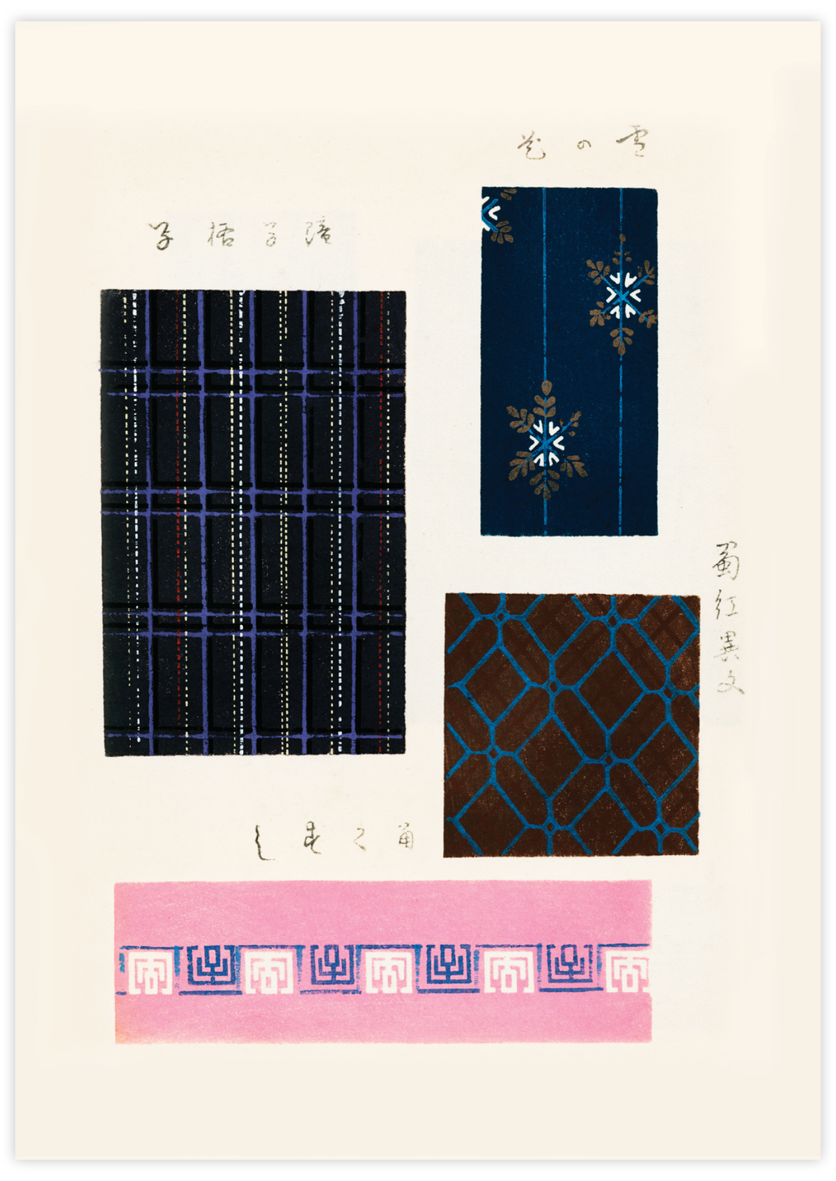 Ukiyo-e (Shima Shima) Woodblock I