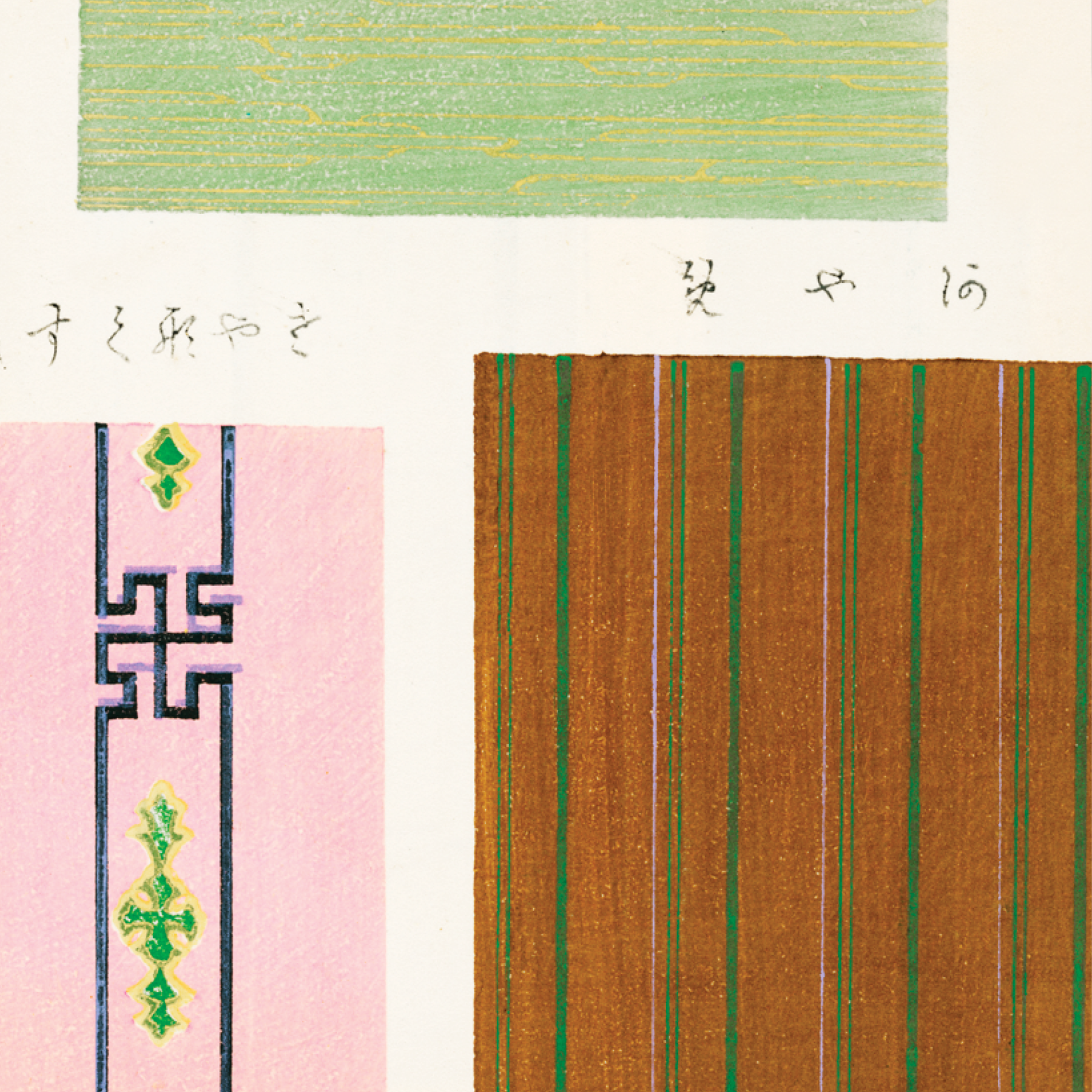 Ukiyo-e (Shima Shima) Woodblock III