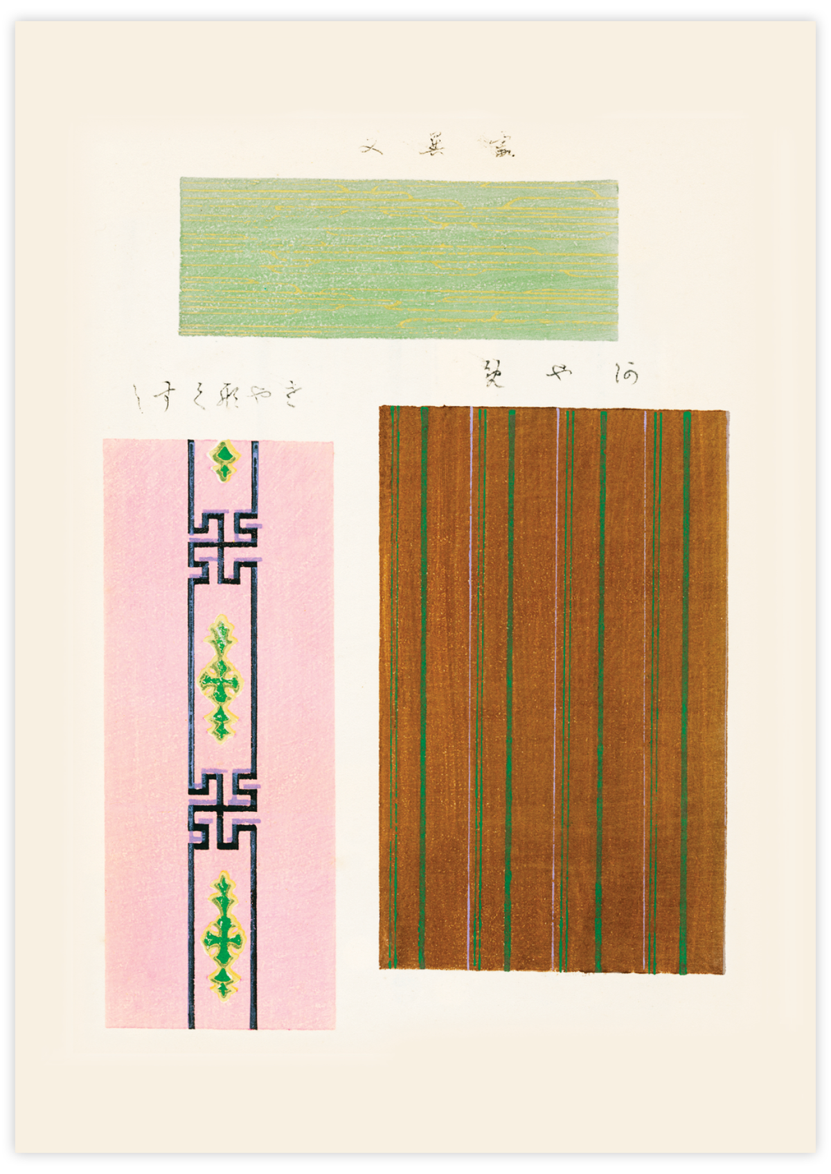 Ukiyo-e (Shima Shima) Woodblock III