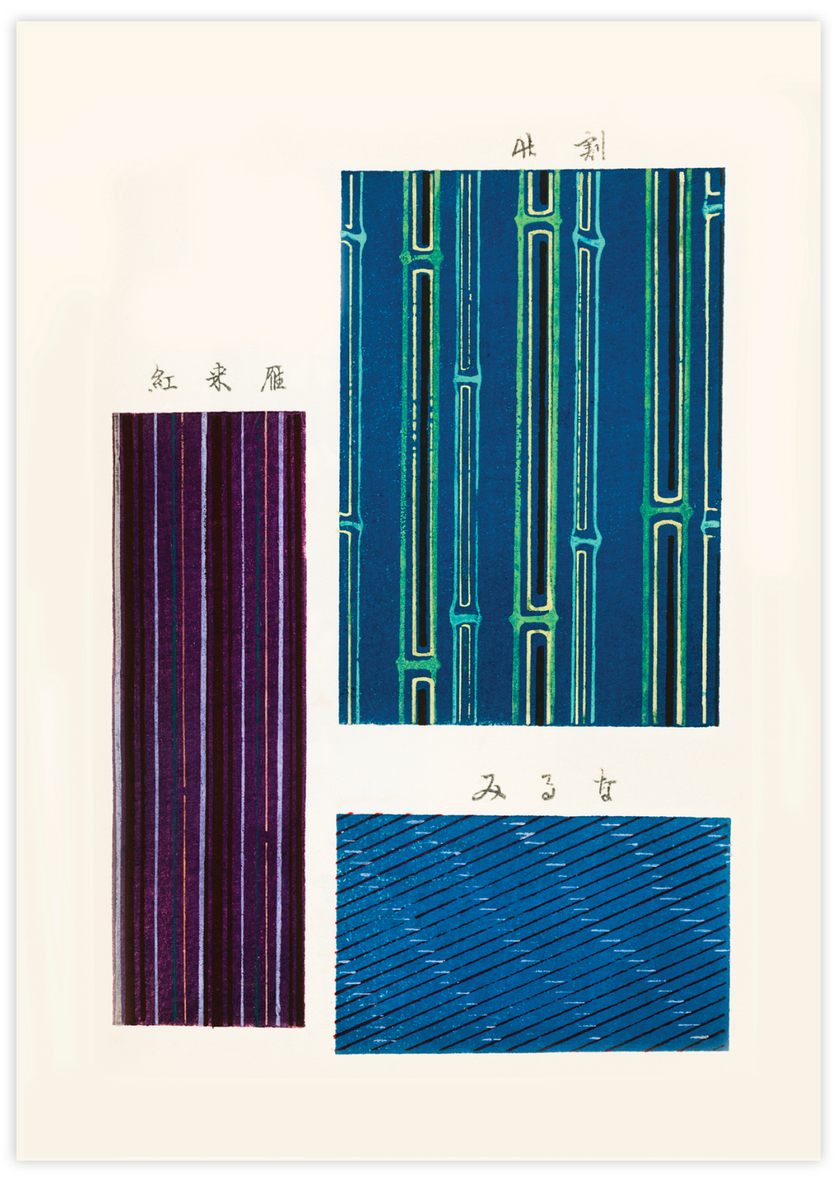 Ukiyo-e (Shima Shima) Woodblock IV