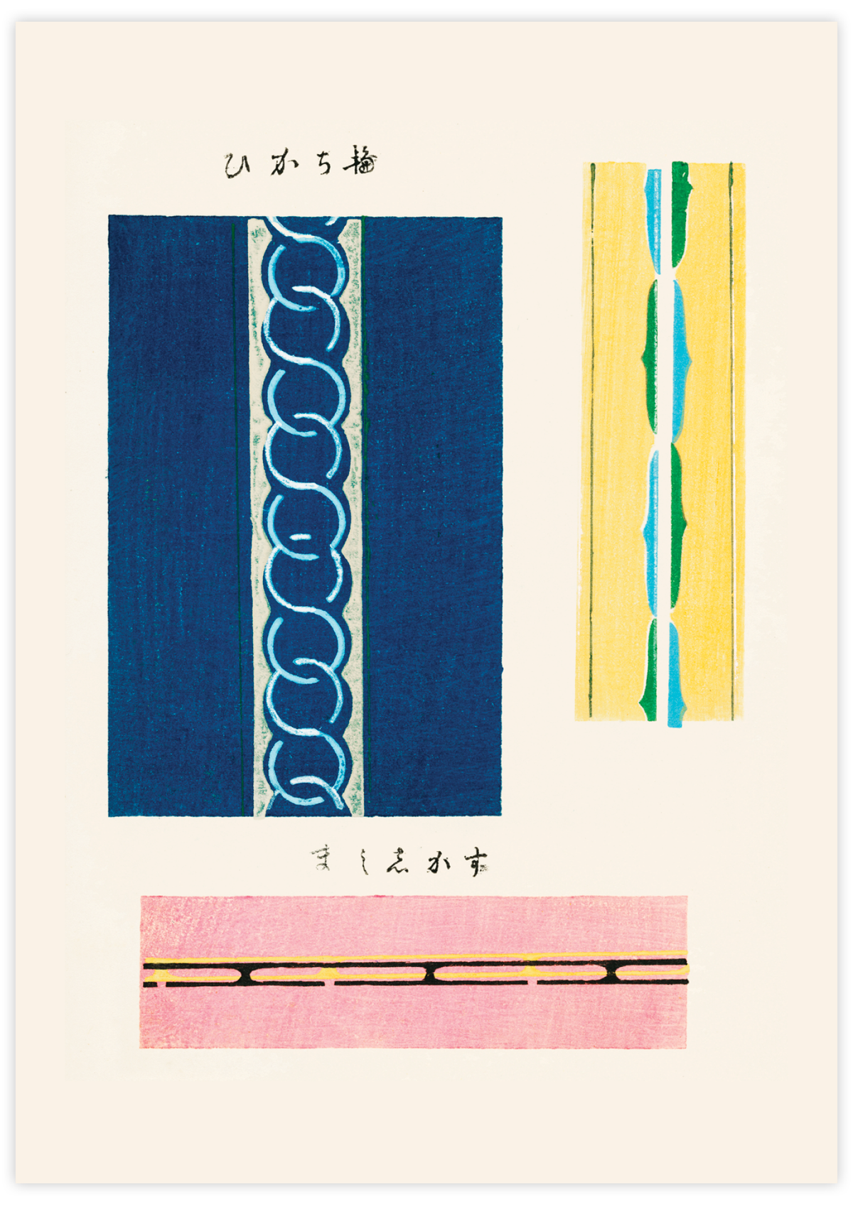Ukiyo-e (Shima Shima) Woodblock V