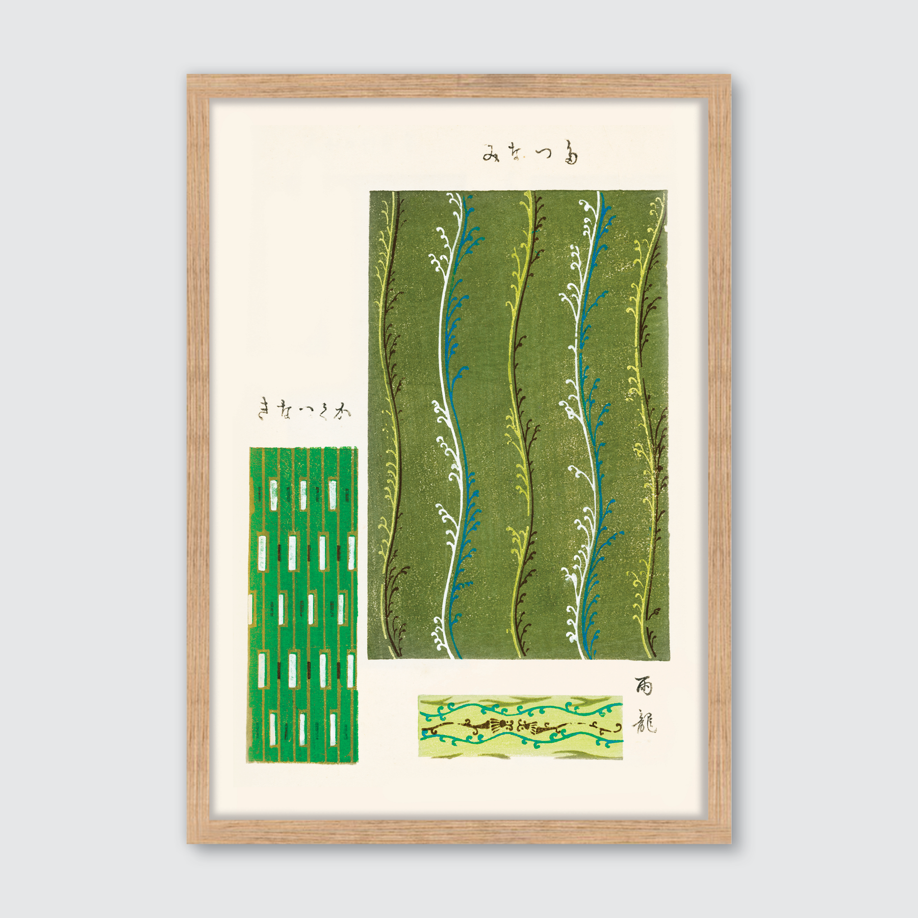 Ukiyo-e (Shima Shima) Woodblock VII