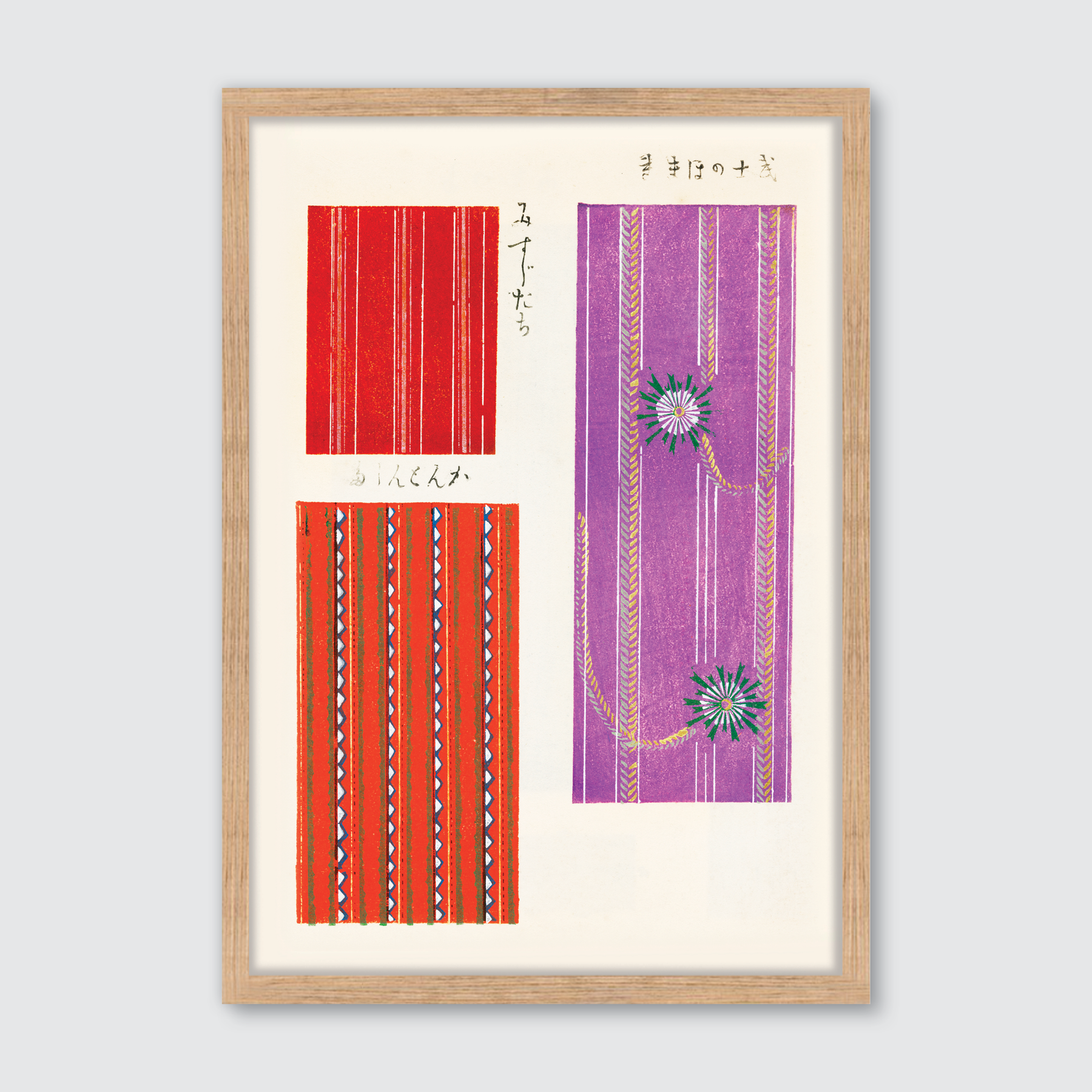Ukiyo-e (Shima Shima) Woodblock VIII
