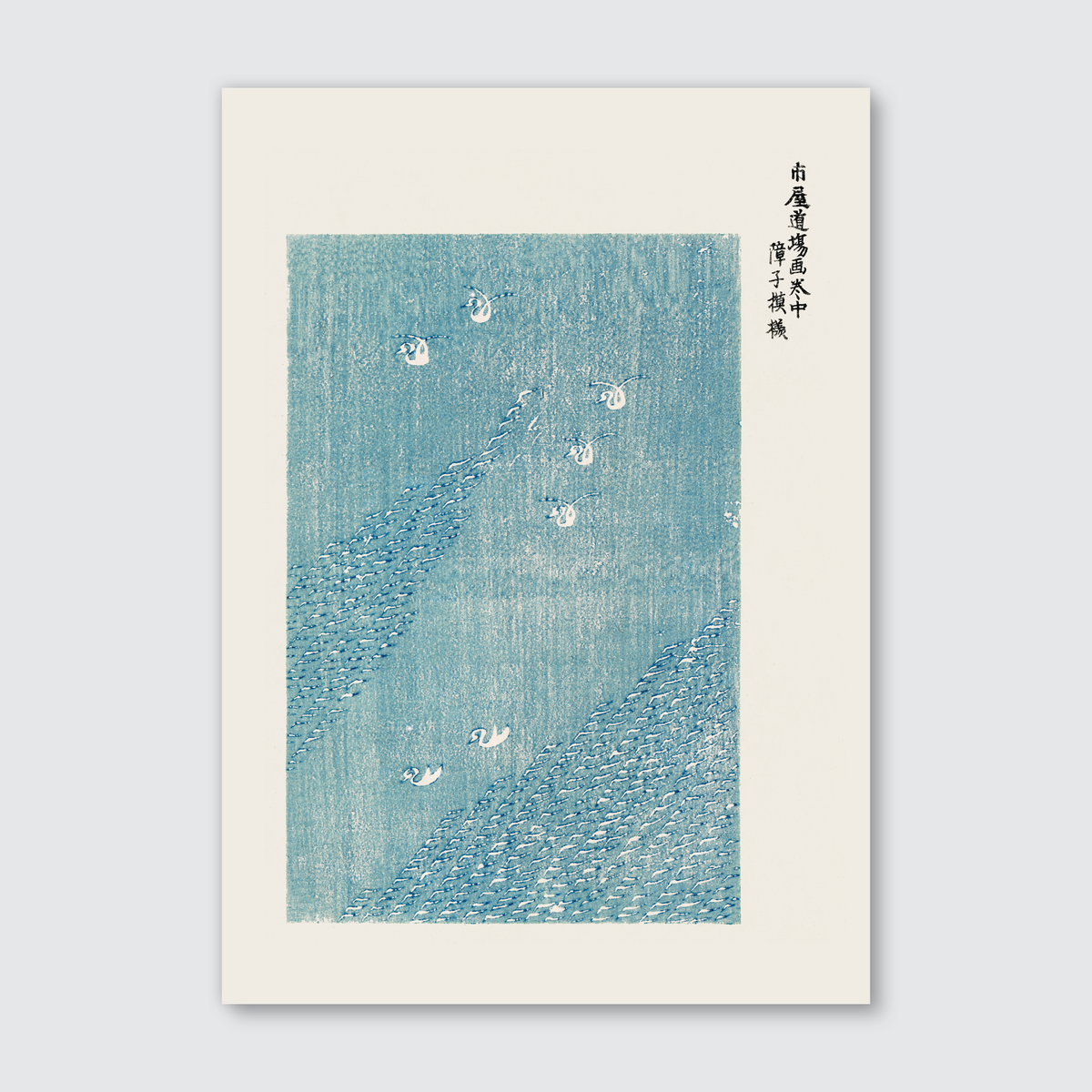 Birds (Yatsuo no Tsubaki) Woodblock