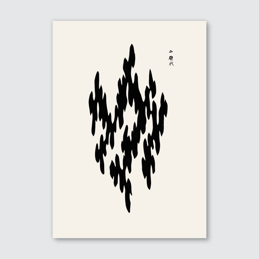 Black (Yatsuo no Tsubaki) Woodblock