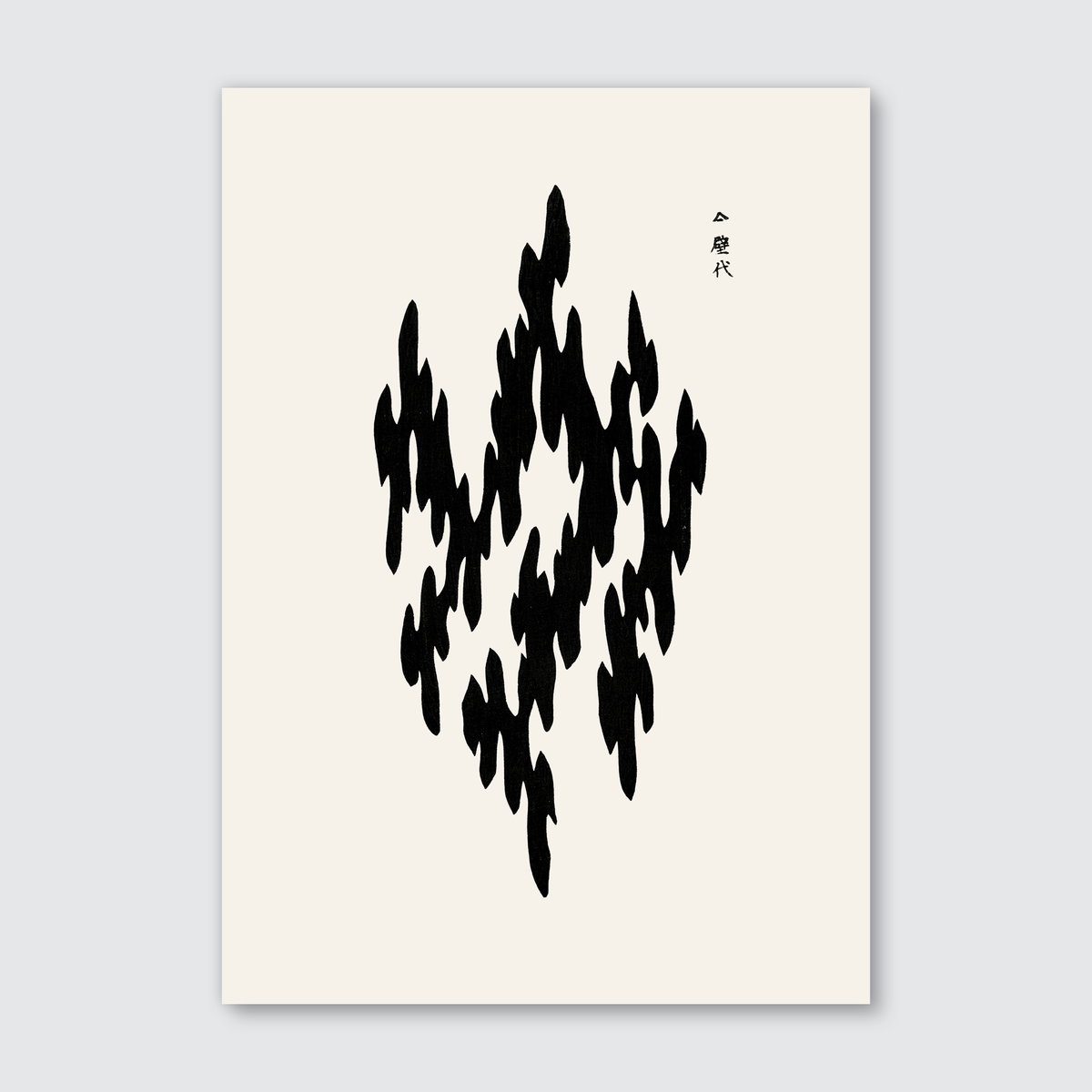 Black (Yatsuo no Tsubaki) Woodblock