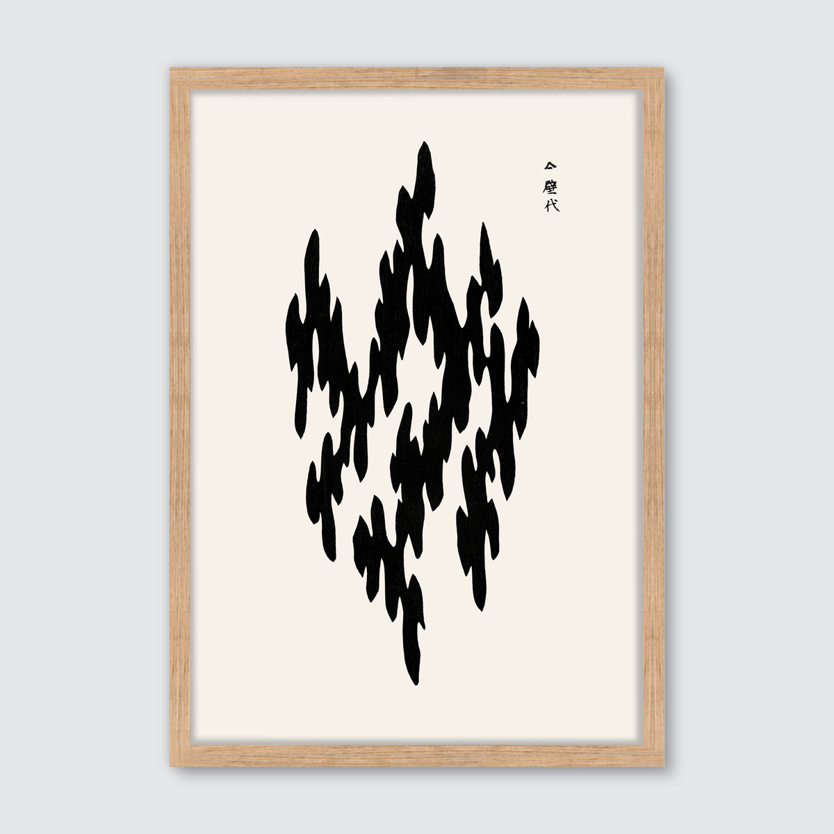Black (Yatsuo no Tsubaki) Woodblock