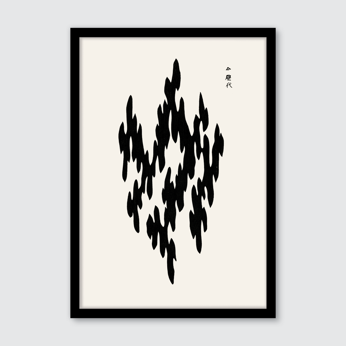 Black (Yatsuo no Tsubaki) Woodblock
