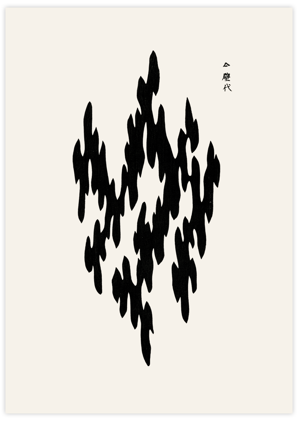 Black (Yatsuo no Tsubaki) Woodblock