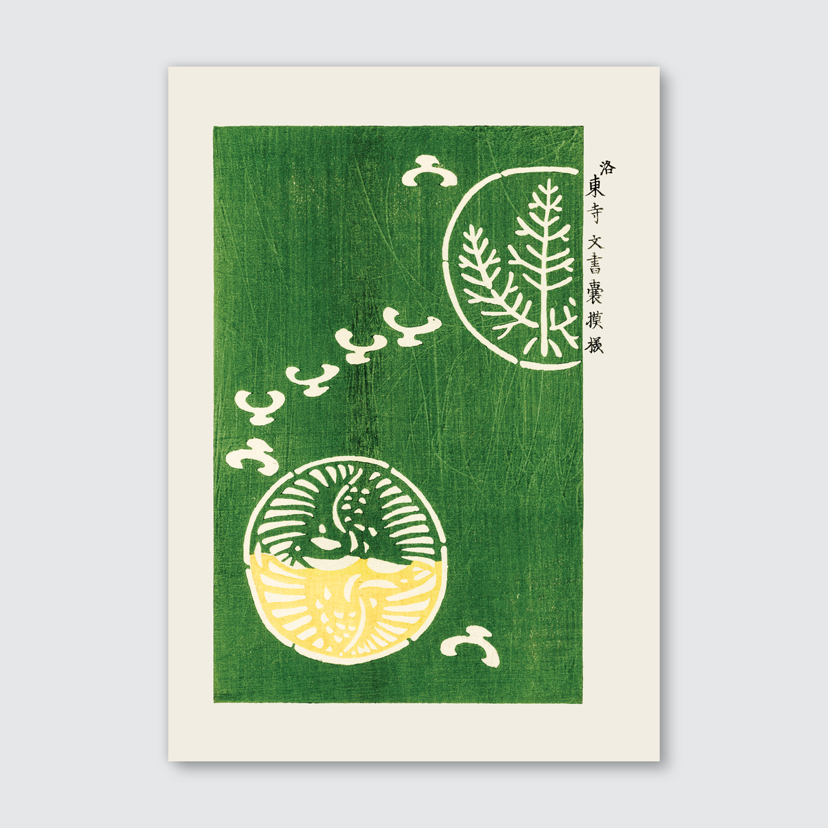 Green (Yatsuo no Tsubaki) Woodblock