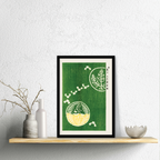 Green (Yatsuo no Tsubaki) Woodblock