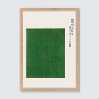 Seagulls (Yatsuo no Tsubaki) Woodblock