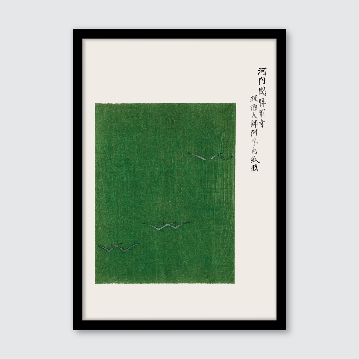 Seagulls (Yatsuo no Tsubaki) Woodblock
