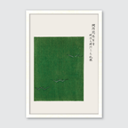 Seagulls (Yatsuo no Tsubaki) Woodblock