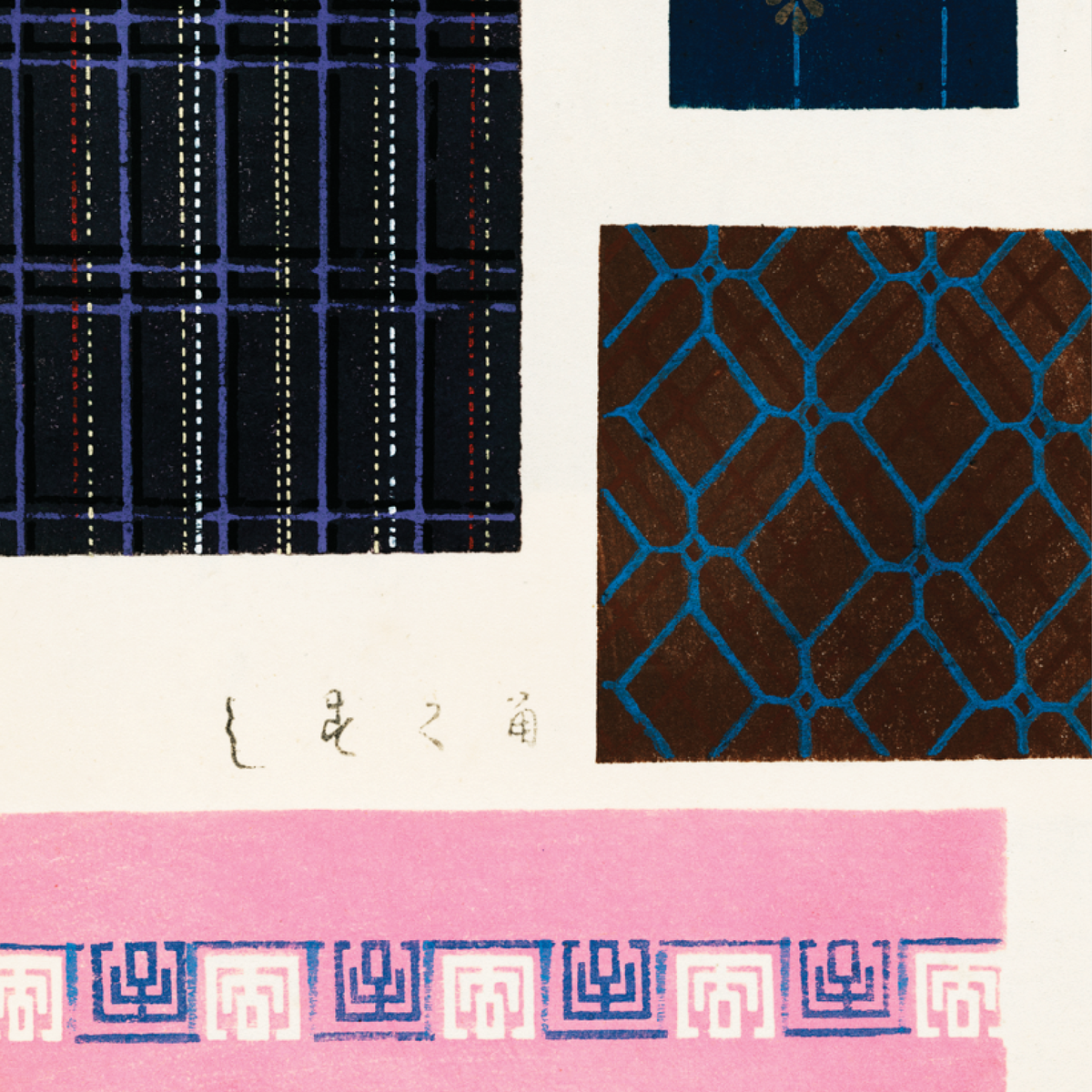 Ukiyo-e (Shima Shima) Woodblock I