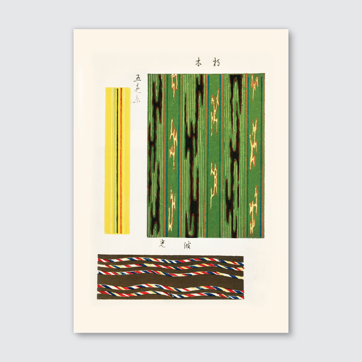 A vintage Ukiyo-e woodblock print featuring a rhythmic pattern of stripes in muted blues and earthy reds, with subtle accents.