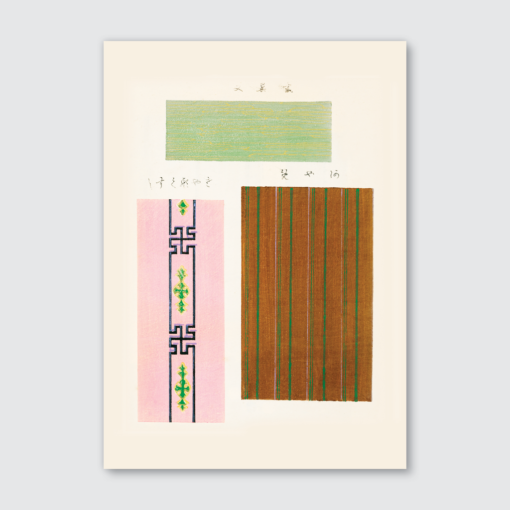 A vintage Ukiyo-e woodblock print featuring a rhythmic pattern of stripes in muted blues and earthy reds, with accents of green and white, on a natural white background.