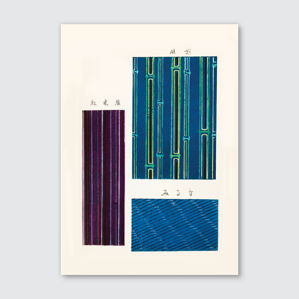 A vintage Ukiyo-e woodblock print featuring rhythmic patterns of stripes in muted blues and earthy reds, with accents of green.