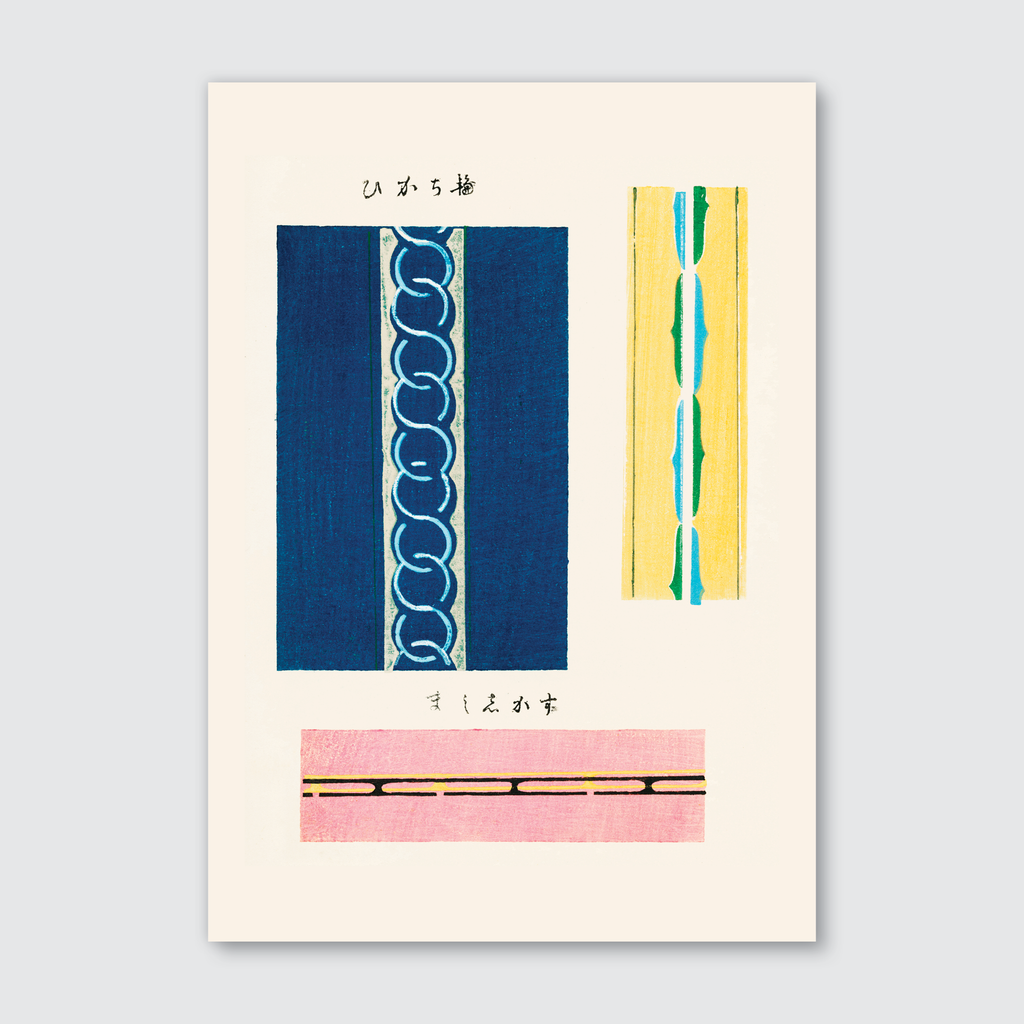 A vintage Ukiyo-e woodblock print featuring rhythmic patterns of stripes in muted blues and earthy reds, with accents of yellow and pink, on a white background.