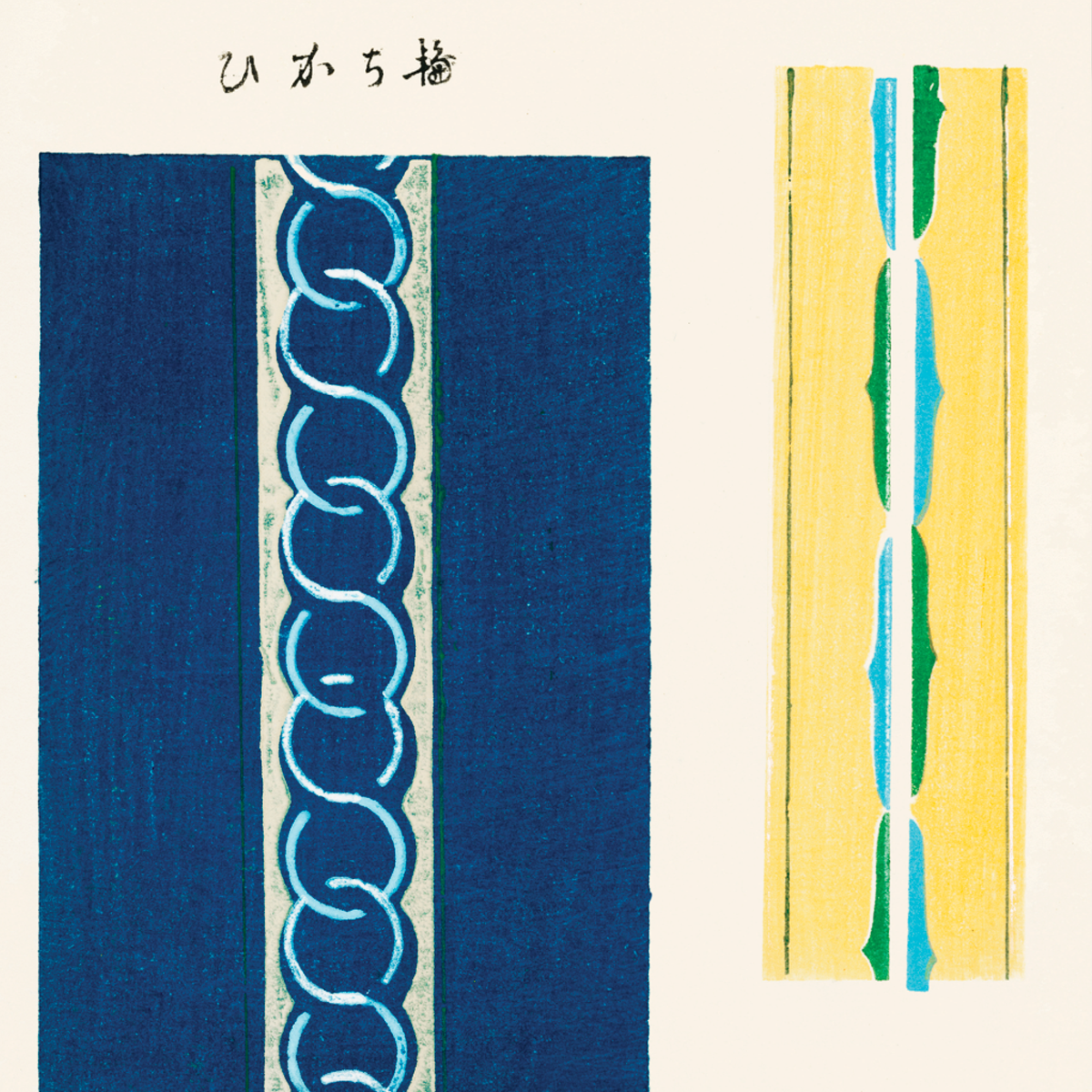 Ukiyo-e (Shima Shima) Woodblock V