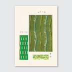 A vintage Ukiyo-e woodblock print featuring a rhythmic pattern of stripes in muted blues and earthy reds, with accents of white, representing traditional Japanese artistry.