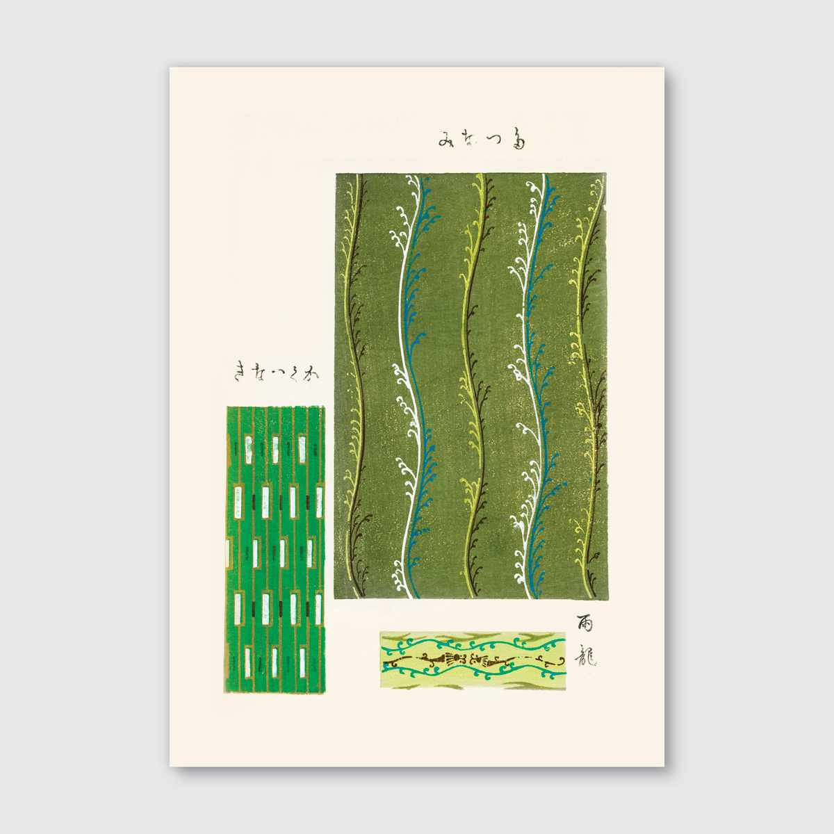 A vintage Ukiyo-e woodblock print featuring a rhythmic pattern of stripes in muted blues and earthy reds, with accents of white, representing traditional Japanese artistry.