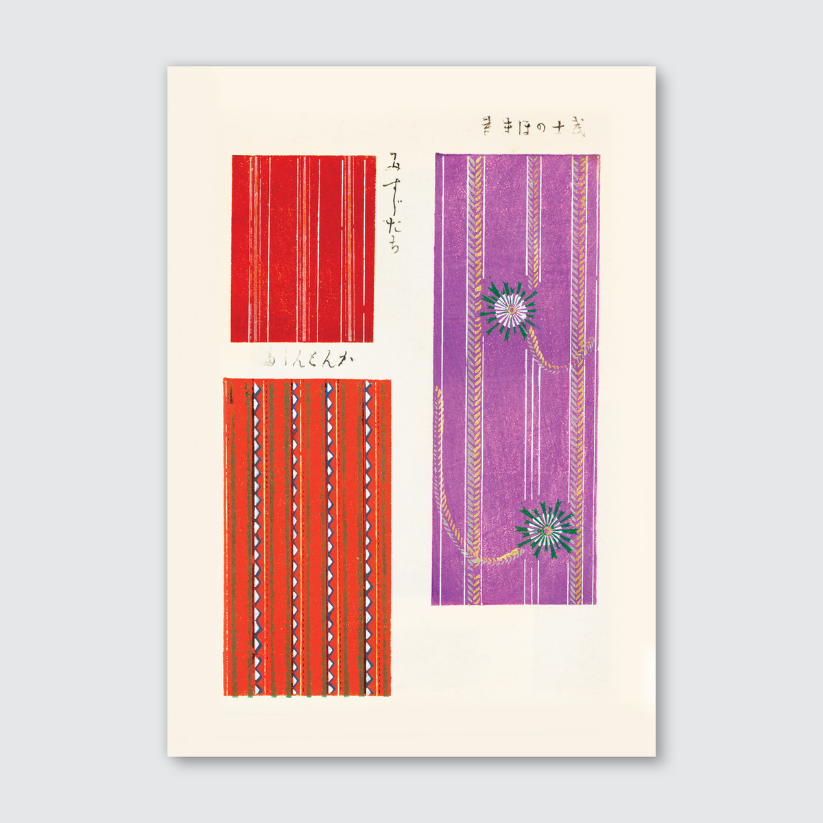 A vintage Ukiyo-e woodblock print featuring rhythmic patterns of stripes in muted blues and earthy reds, with subtle accents, on natural white, smooth finish paper.