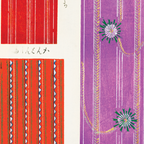 Ukiyo-e (Shima Shima) Woodblock VIII